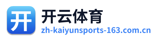 开云体育 Logo